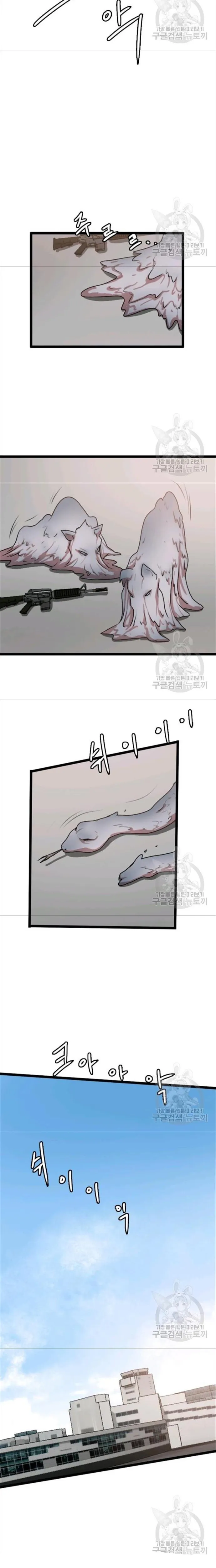 đọc truyện Tôi Nhặt Được Điện Thoại Từ Thế Giới Khác Chương 81 ảnh 11 tại Truyện Dạ Ký
