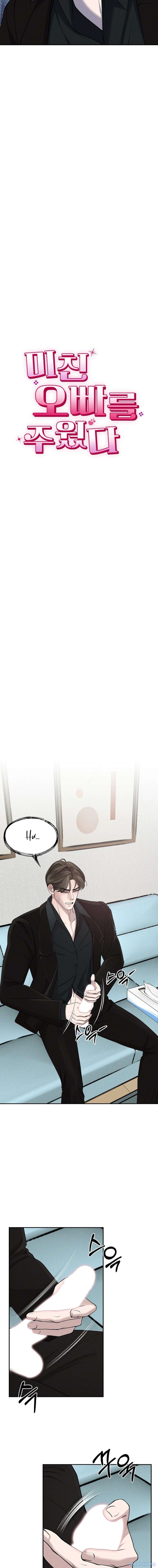 đọc truyện Tôi Nhặt Được Gã Anh Trai Điên Khùng Chương 11 ảnh 3 tại Thiên Thai Truyện