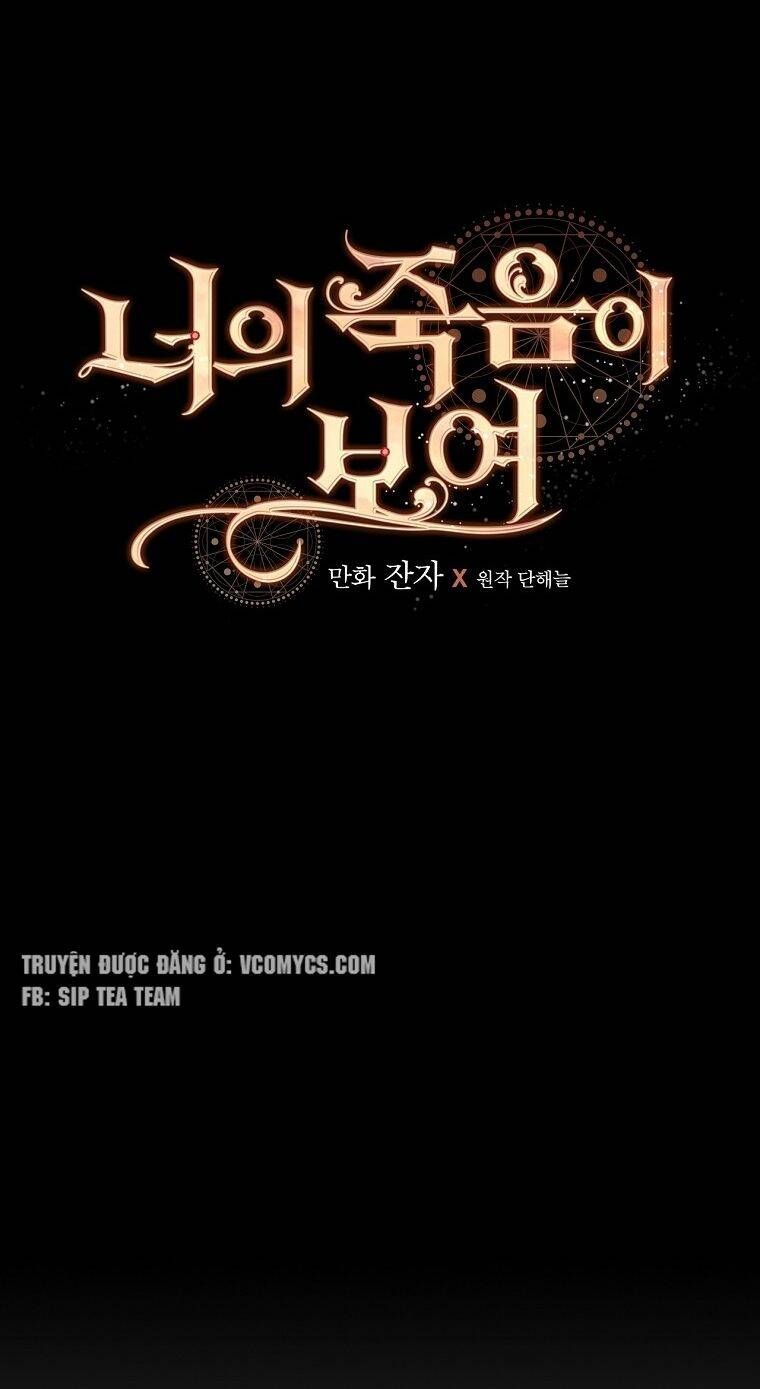 Tôi Nhìn Thấy Cái Chết Của Bạn Chương 2 page 50 - Giả Dược