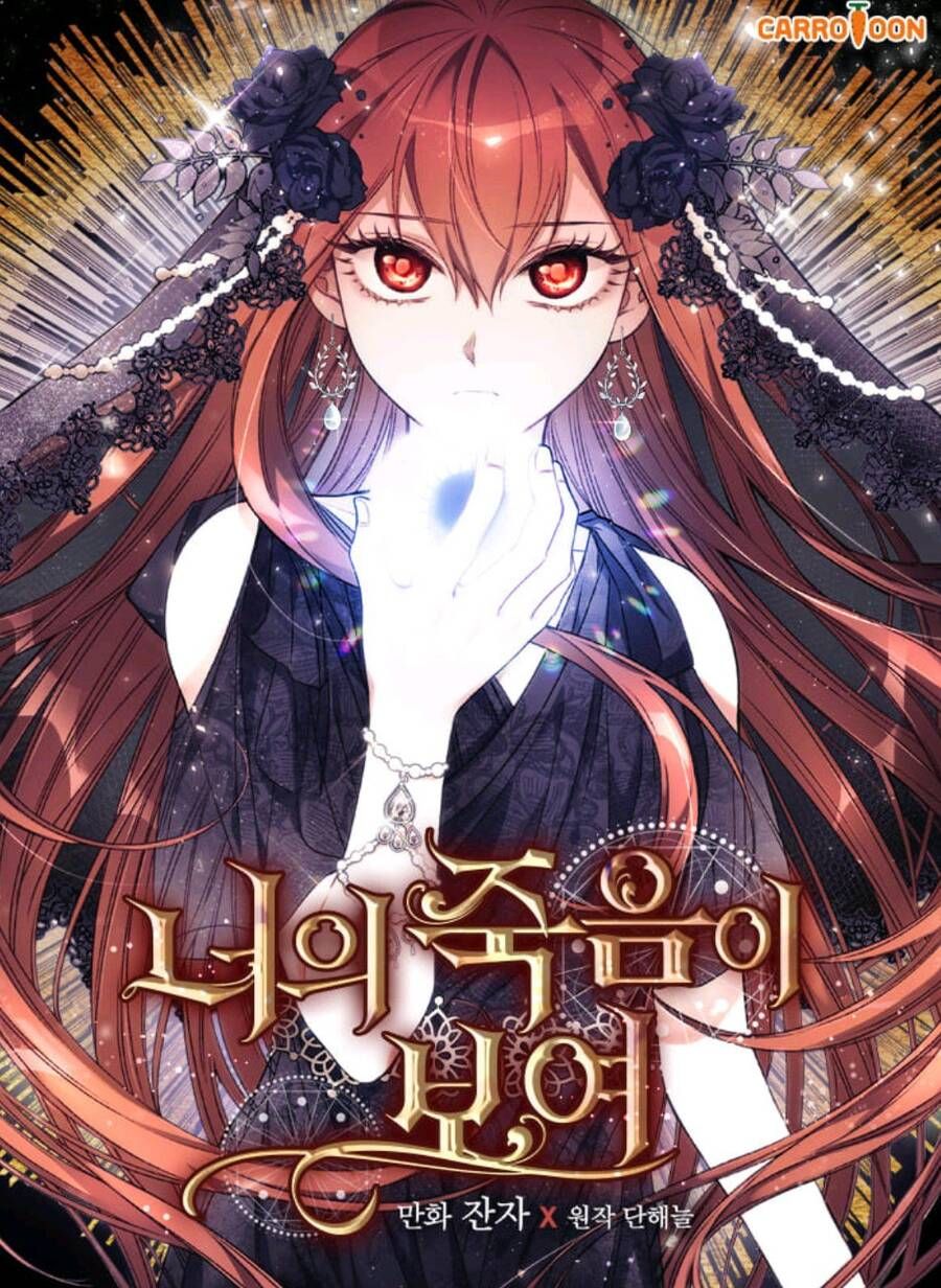 Tôi Nhìn Thấy Cái Chết Của Bạn Chương 24 page 1 - Giả Dược
