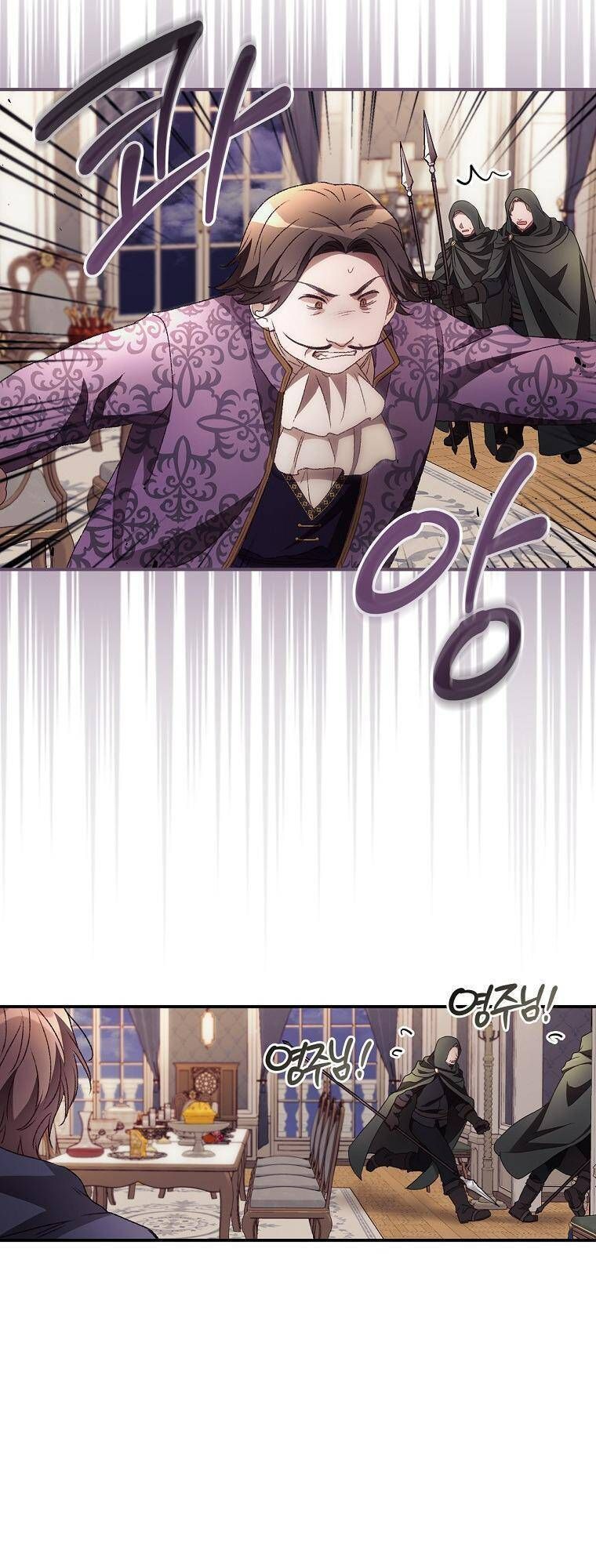 Tôi Nhìn Thấy Cái Chết Của Bạn Chương 36 page 54 - Giả Dược