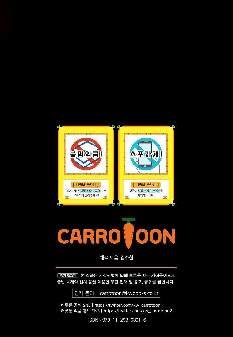 Tôi Nhìn Thấy Cái Chết Của Bạn Chương 55 page 69 - Giả Dược