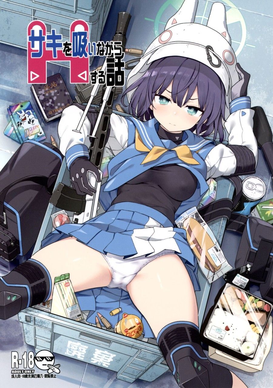 Tôi Nứng Sau Khi Ngửi Mùi Của Saki Oneshot page 4 - Giả Dược
