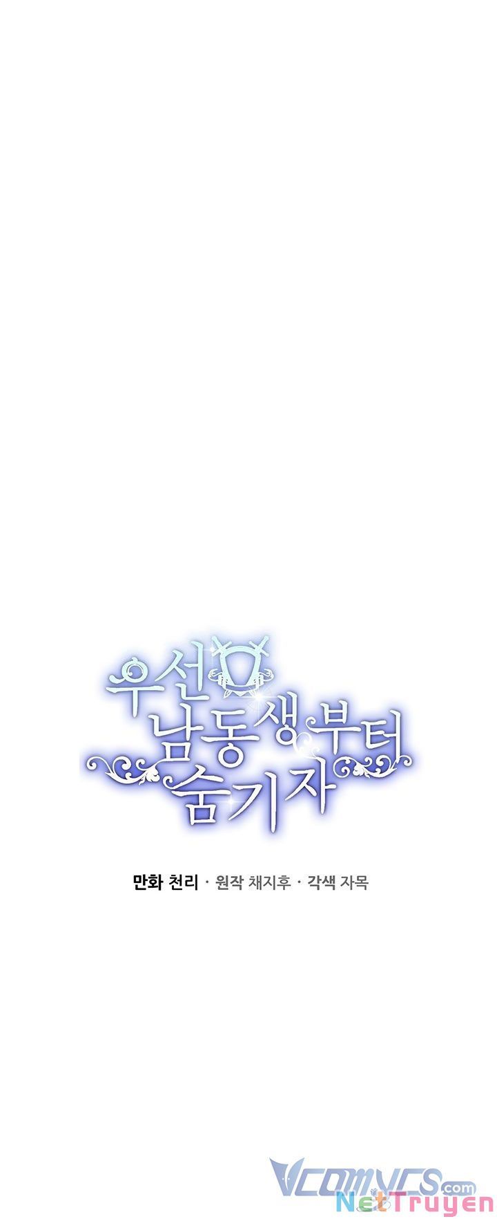 đọc truyện Tôi Phải Giấu Em Trai Trước Đã Chương 34 ảnh 12 tại Thiên Thai Truyện