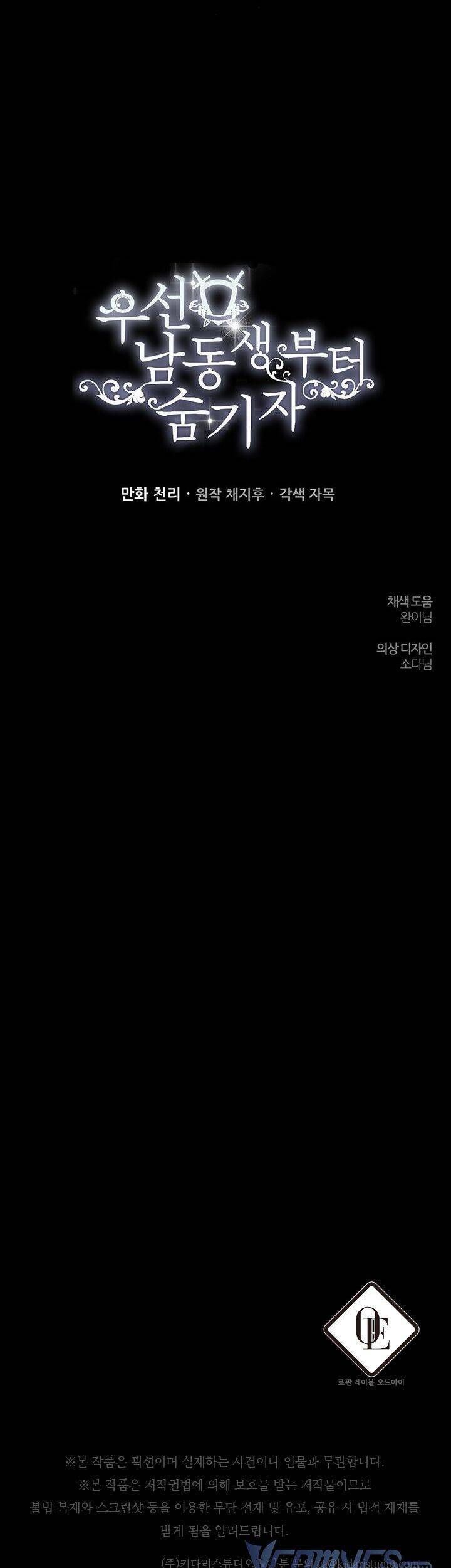 đọc truyện Tôi Phải Giấu Em Trai Trước Đã Chương 39 ảnh 59 tại Thiên Thai Truyện