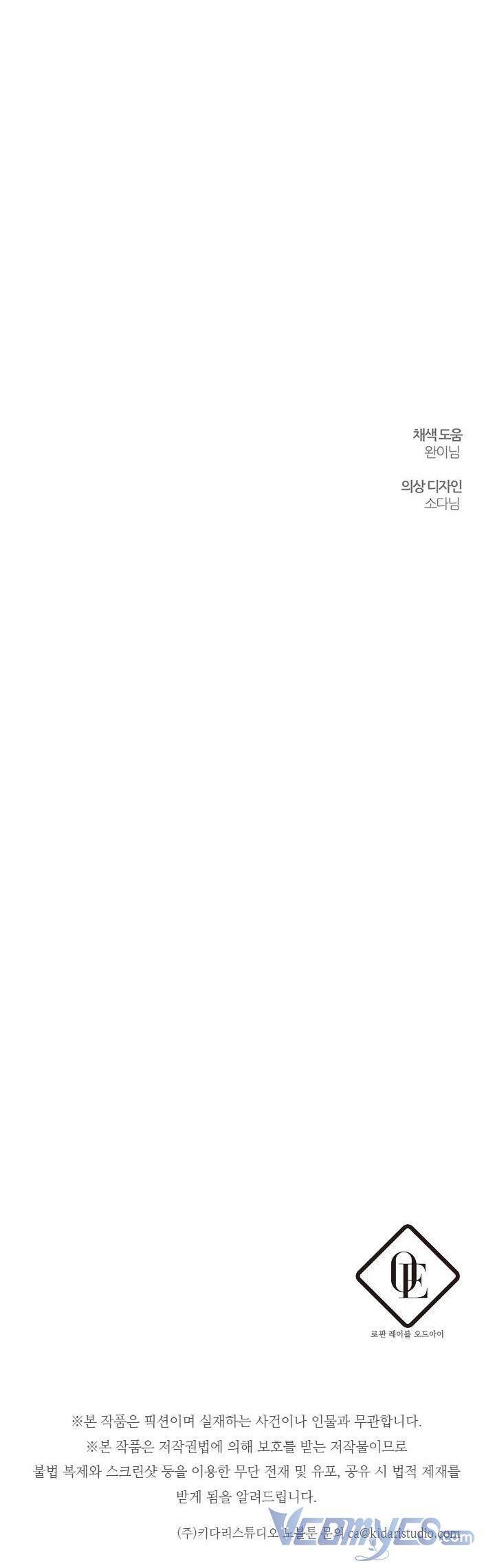 đọc truyện Tôi Phải Giấu Em Trai Trước Đã Chương 40 ảnh 68 tại Thiên Thai Truyện