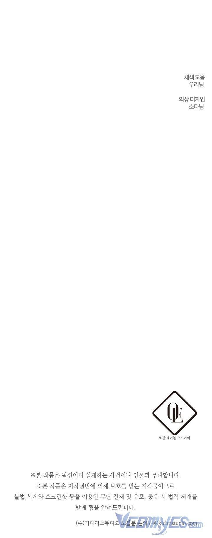 đọc truyện Tôi Phải Giấu Em Trai Trước Đã Chương 44 ảnh 55 tại Thiên Thai Truyện