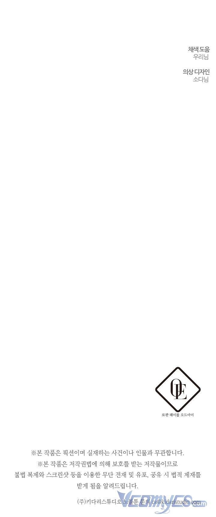 đọc truyện Tôi Phải Giấu Em Trai Trước Đã Chương 45 ảnh 46 tại Thiên Thai Truyện