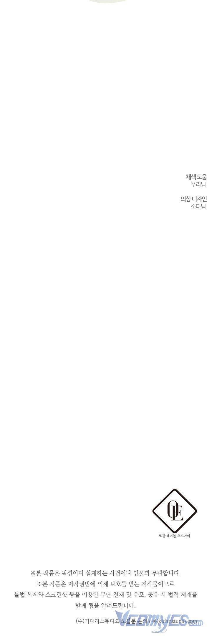 đọc truyện Tôi Phải Giấu Em Trai Trước Đã Chương 46 ảnh 41 tại Thiên Thai Truyện