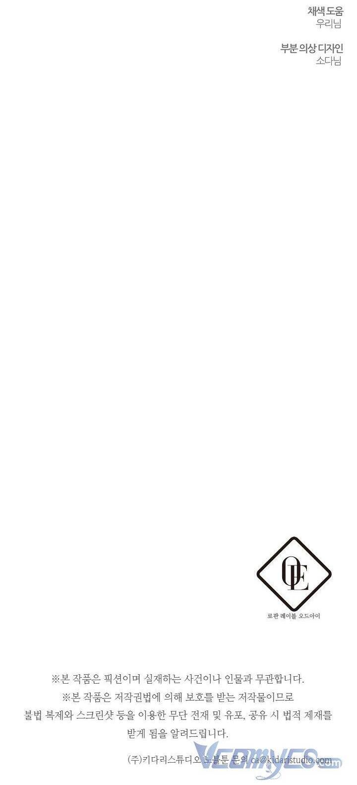 đọc truyện Tôi Phải Giấu Em Trai Trước Đã Chương 47 ảnh 40 tại Thiên Thai Truyện