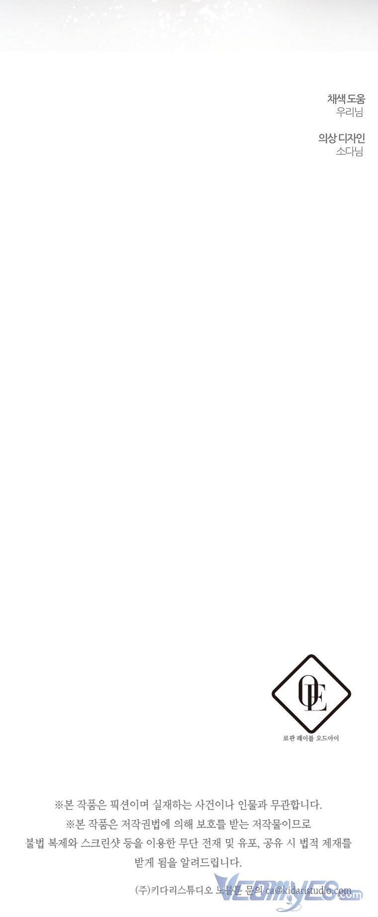 đọc truyện Tôi Phải Giấu Em Trai Trước Đã Chương 48 ảnh 42 tại Thiên Thai Truyện