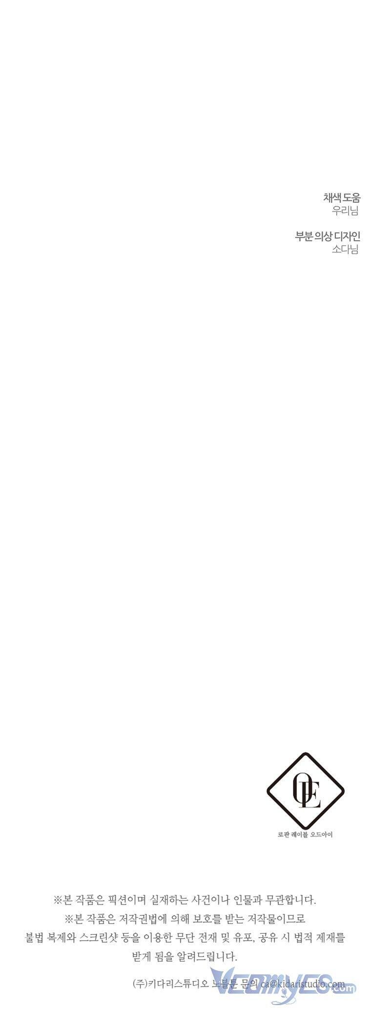 đọc truyện Tôi Phải Giấu Em Trai Trước Đã Chương 50 ảnh 50 tại Thiên Thai Truyện