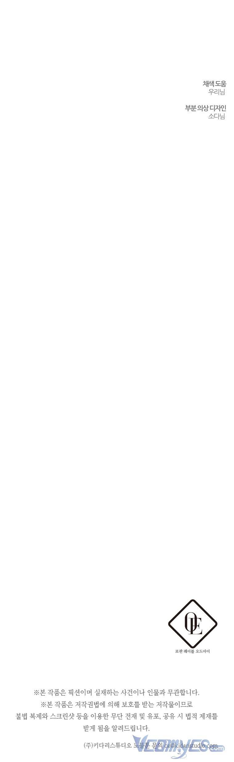 đọc truyện Tôi Phải Giấu Em Trai Trước Đã Chương 51 ảnh 54 tại Thiên Thai Truyện