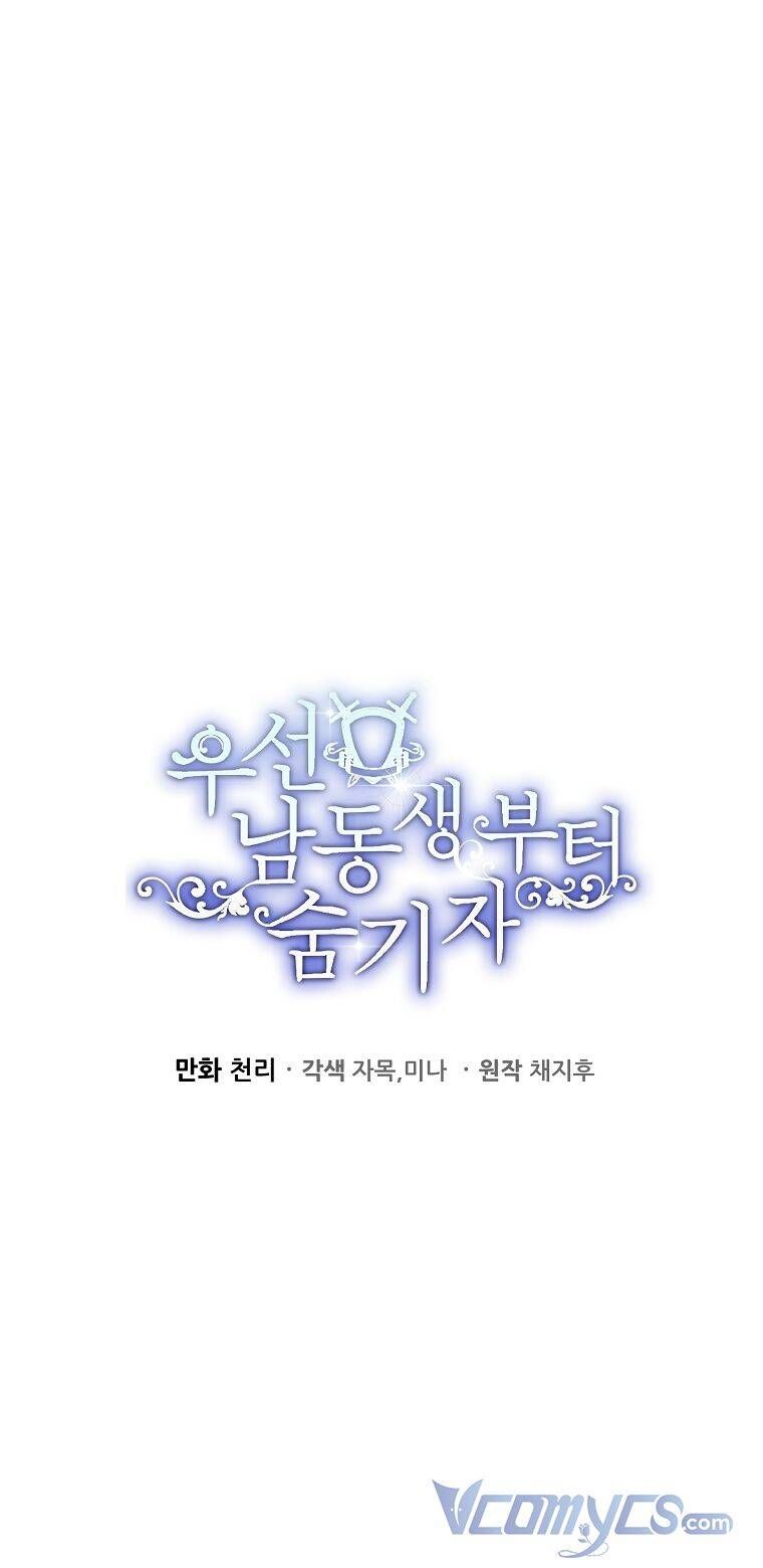 đọc truyện Tôi Phải Giấu Em Trai Trước Đã Chương 52 ảnh 34 tại Thiên Thai Truyện