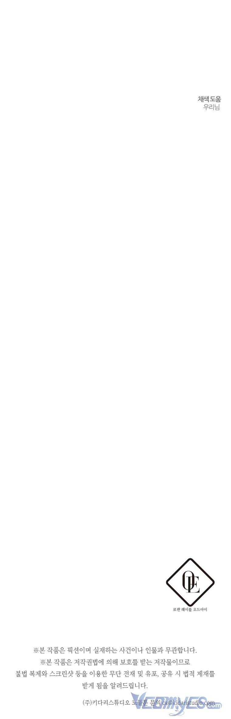 đọc truyện Tôi Phải Giấu Em Trai Trước Đã Chương 52 ảnh 59 tại Thiên Thai Truyện