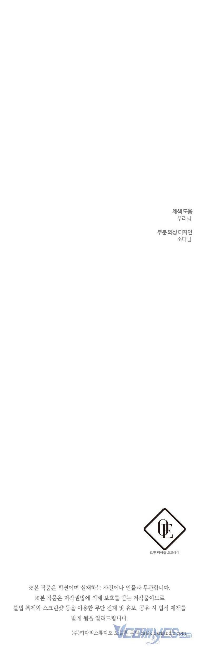 đọc truyện Tôi Phải Giấu Em Trai Trước Đã Chương 55 ảnh 49 tại Thiên Thai Truyện