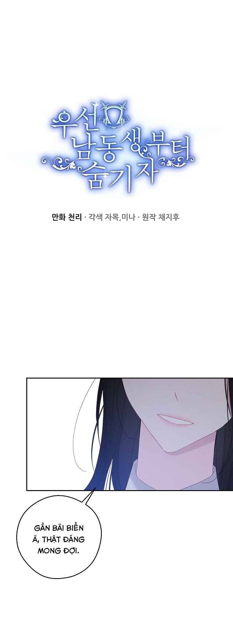 đọc truyện Tôi Phải Giấu Em Trai Trước Đã Chương 57 ảnh 3 tại Thiên Thai Truyện