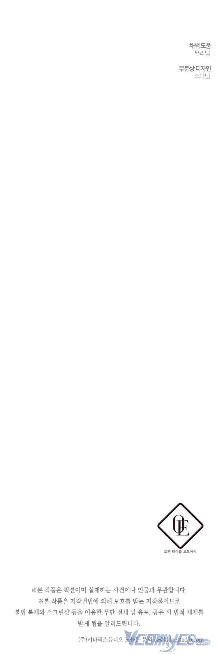 đọc truyện Tôi Phải Giấu Em Trai Trước Đã Chương 57 ảnh 46 tại Thiên Thai Truyện