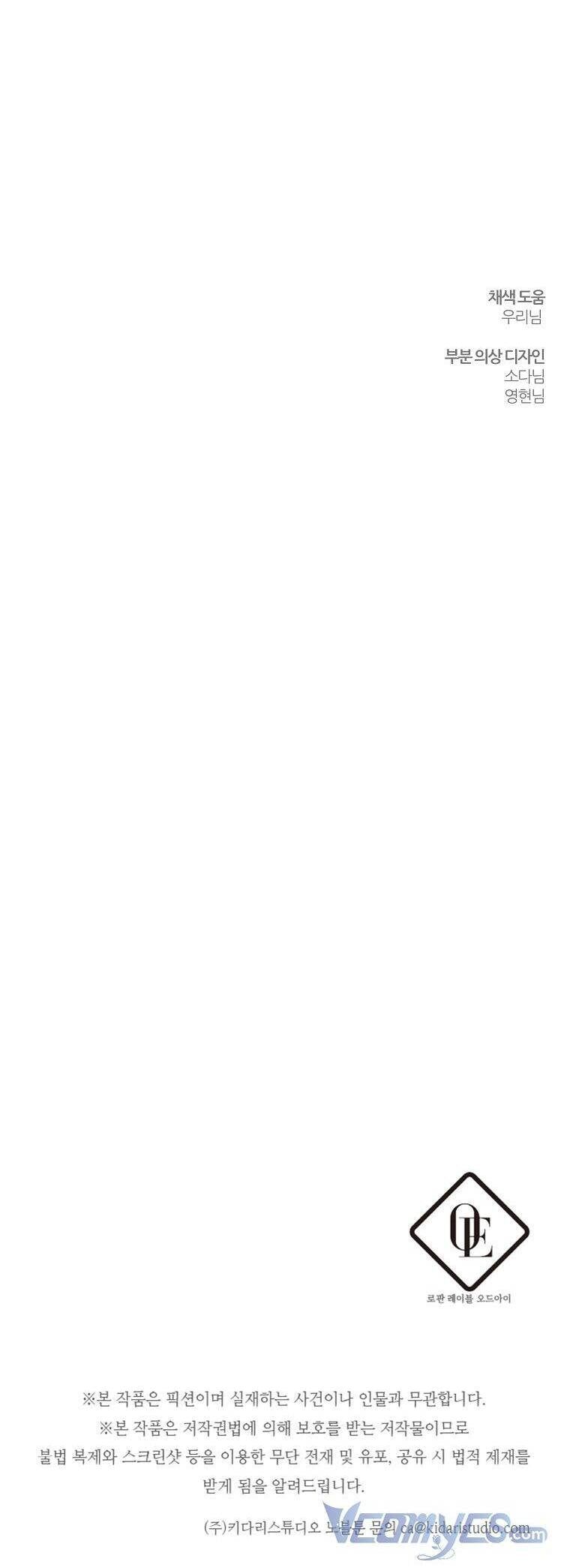 đọc truyện Tôi Phải Giấu Em Trai Trước Đã Chương 58 ảnh 45 tại Thiên Thai Truyện