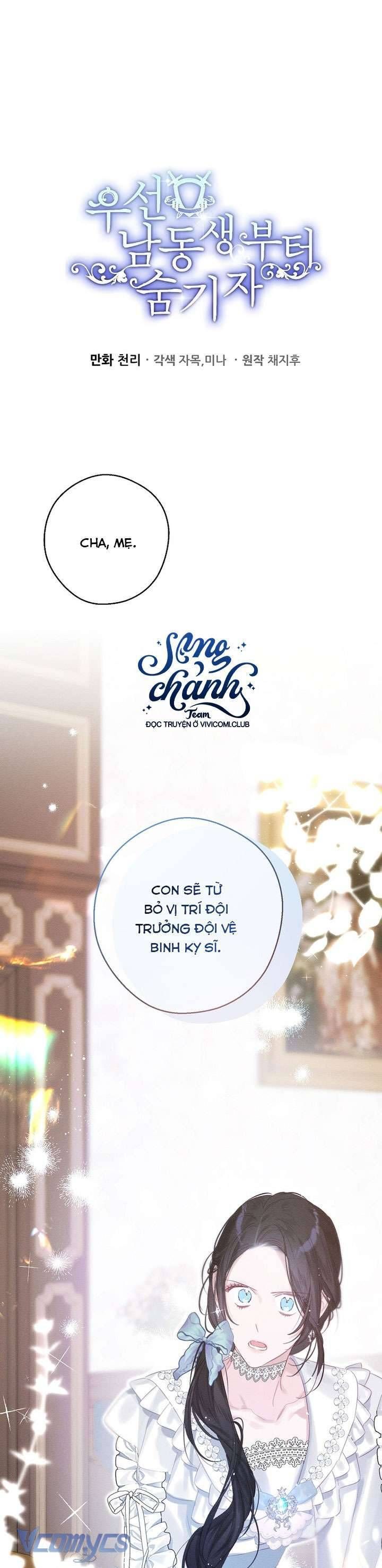 đọc truyện Tôi Phải Giấu Em Trai Trước Đã Chương 71 ảnh 4 tại Thiên Thai Truyện