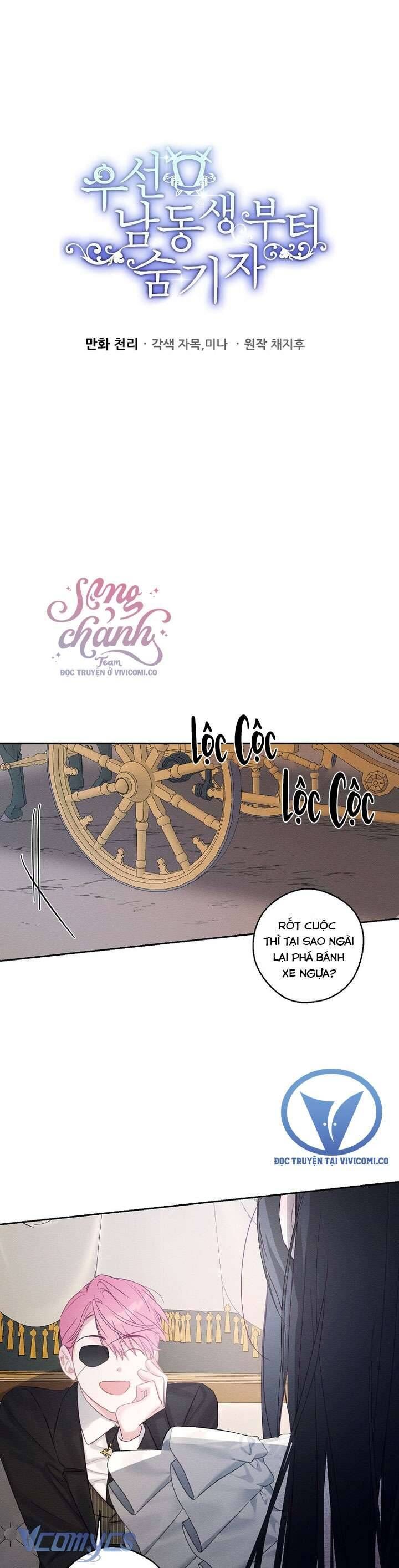 đọc truyện Tôi Phải Giấu Em Trai Trước Đã Chương 79 ảnh 4 tại Thiên Thai Truyện