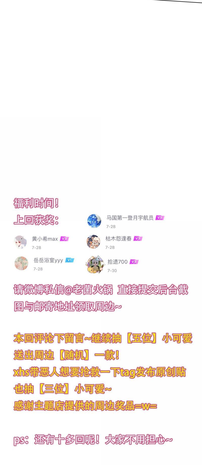 đọc truyện Tôi Phải Làm 1 Kẻ Đại Xấu Xa Chương 182 ảnh 48 tại Thiên Thai Truyện