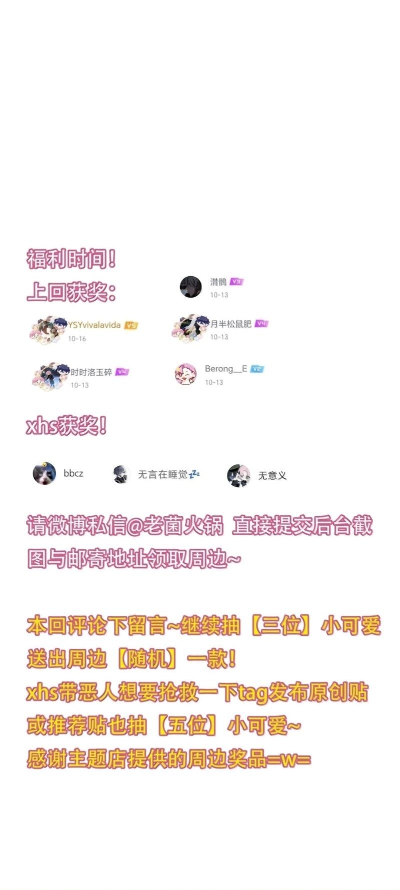 đọc truyện Tôi Phải Làm 1 Kẻ Đại Xấu Xa Chương 189 ảnh 52 tại Thiên Thai Truyện