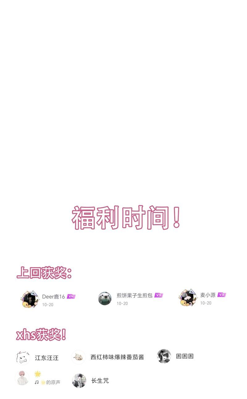 đọc truyện Tôi Phải Làm 1 Kẻ Đại Xấu Xa Chương 190 ảnh 59 tại Thiên Thai Truyện