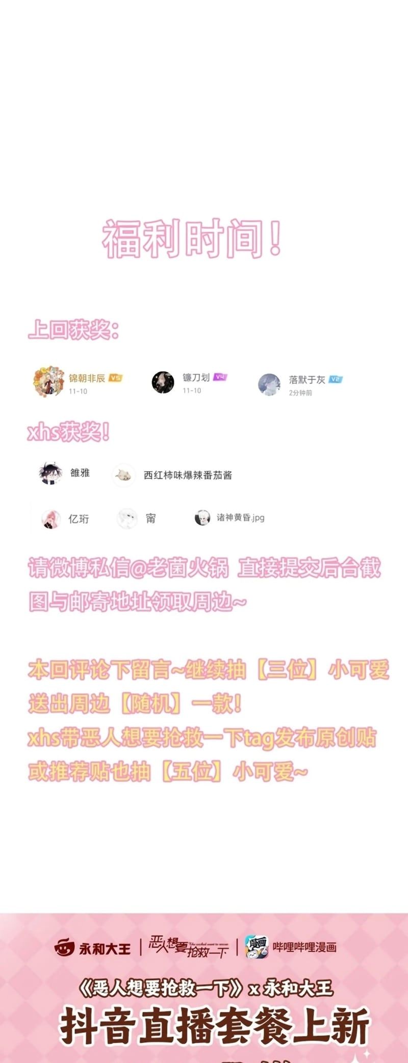 đọc truyện Tôi Phải Làm 1 Kẻ Đại Xấu Xa Chương 193 ảnh 54 tại Thiên Thai Truyện