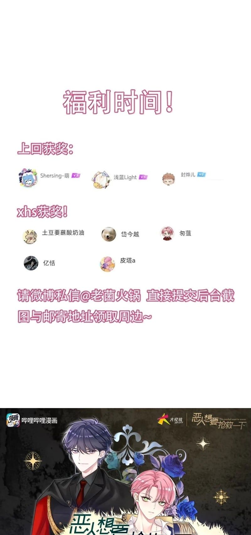 đọc truyện Tôi Phải Làm 1 Kẻ Đại Xấu Xa Chương 195 ảnh 65 tại Thiên Thai Truyện