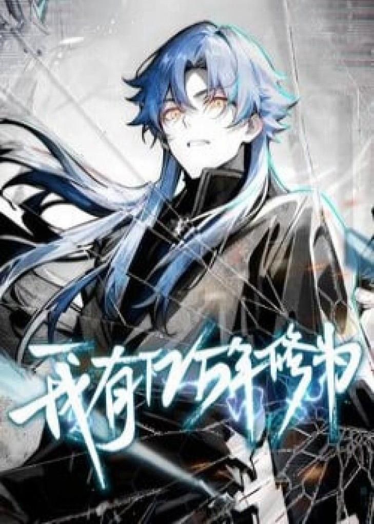 đọc truyện Tôi Sẽ Bảo Vệ Bạn. Chương 11 ảnh 2 tại Thiên Thai Truyện