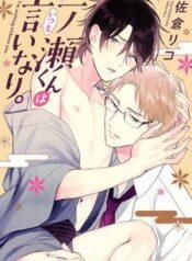 đọc truyện Tôi Sẽ Bảo Vệ Bạn. Chương 11 ảnh 5 tại Thiên Thai Truyện