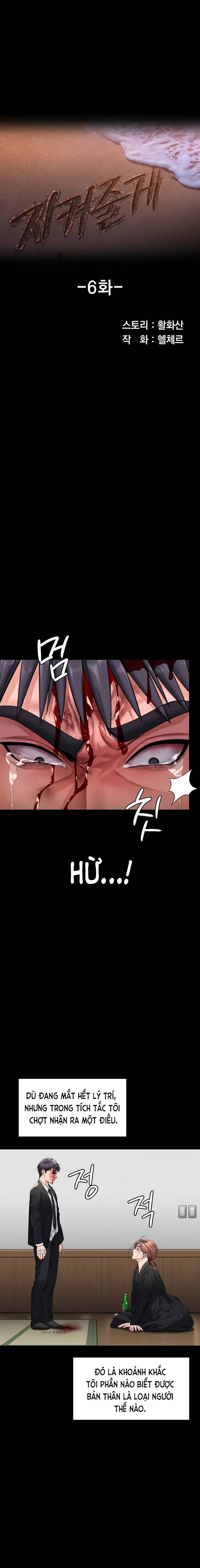 đọc truyện Tôi Sẽ Bảo Vệ Bạn. Chương 6 ảnh 4 tại Thiên Thai Truyện