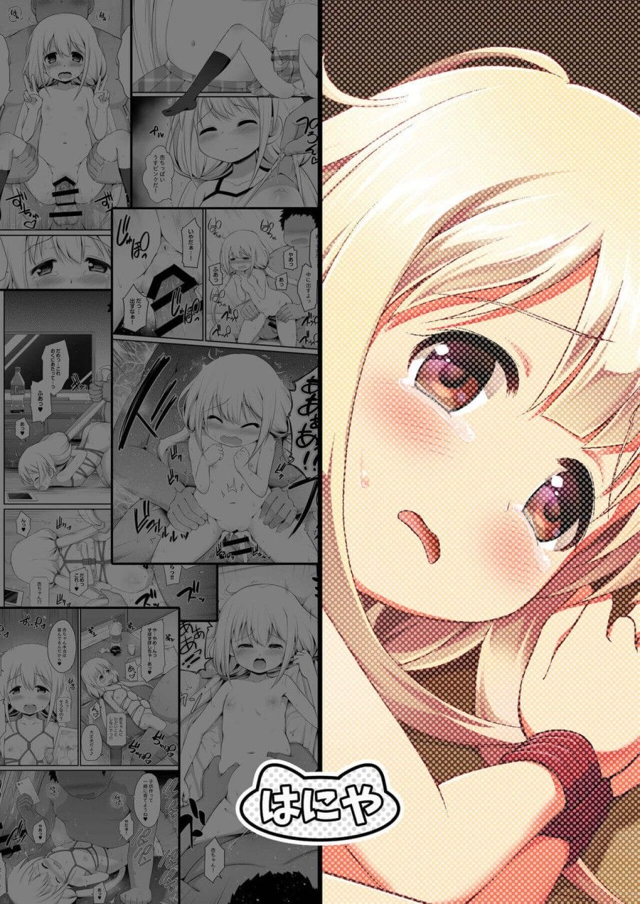 Tôi Sẽ Bắt Cóc Anzu-chan Về Nhà Oneshot page 40 - Giả Dược