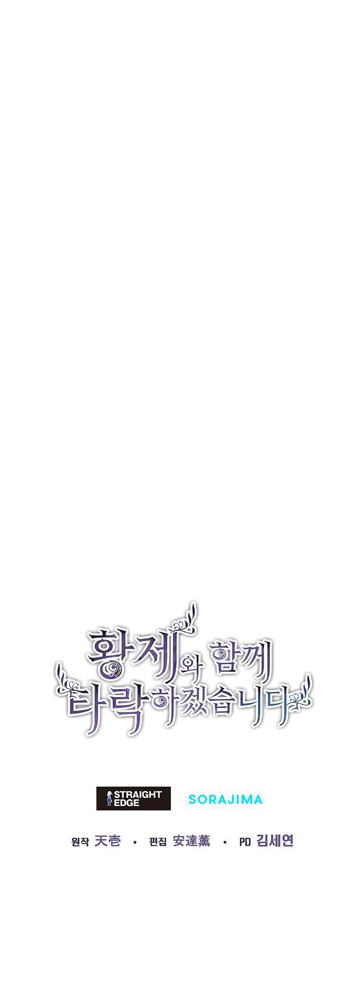 Tôi Sẽ Bị Trừ Khử Cùng Hoàng Đế Chương 10.2 page 31 - Giả Dược