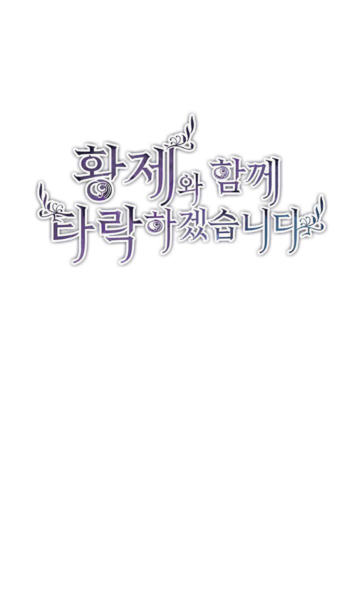 Tôi Sẽ Bị Trừ Khử Cùng Hoàng Đế Chương 1.1 page 2 - Giả Dược