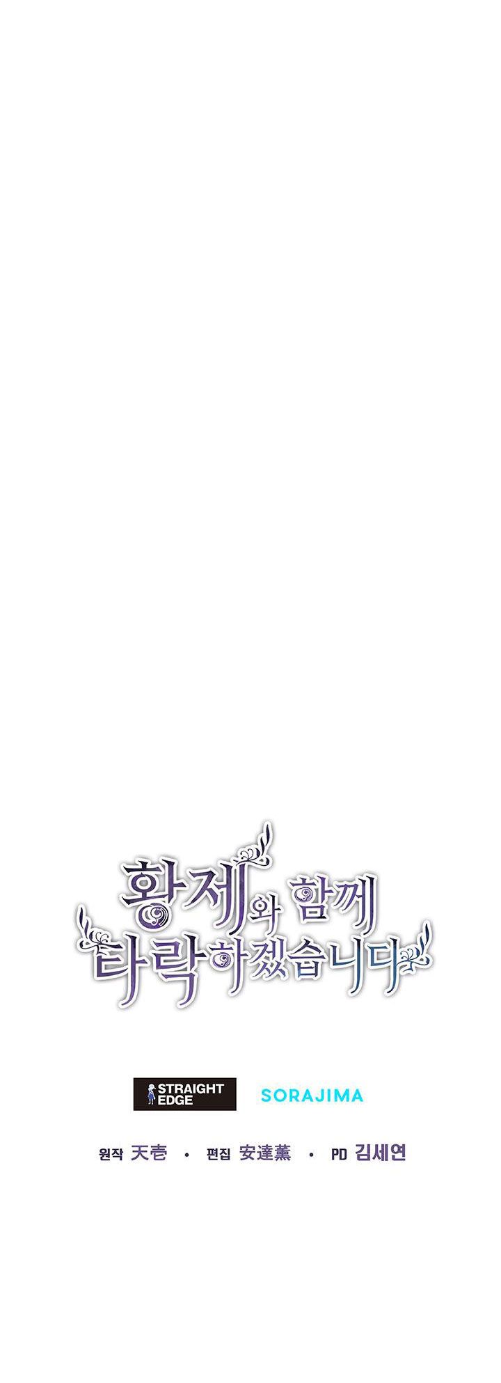 Tôi Sẽ Bị Trừ Khử Cùng Hoàng Đế Chương 16.2 page 31 - Giả Dược