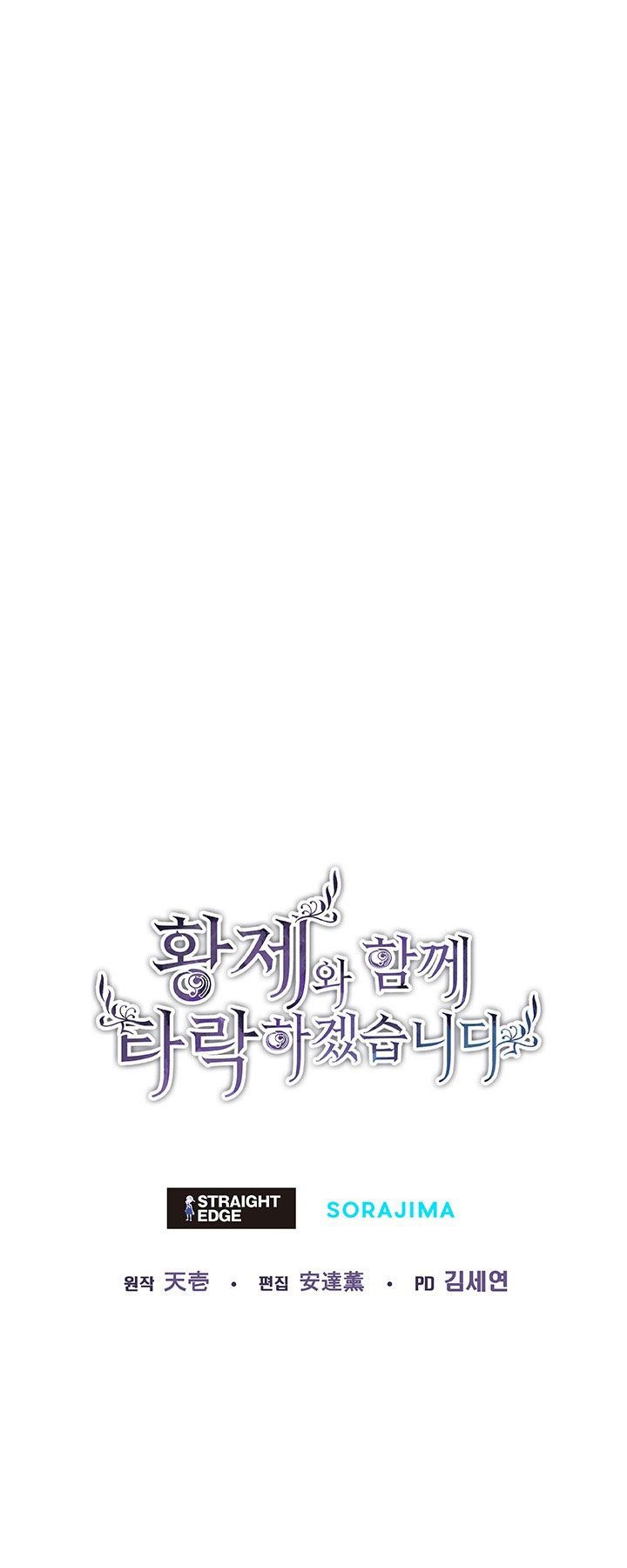 Tôi Sẽ Bị Trừ Khử Cùng Hoàng Đế Chương 18.2 page 31 - Giả Dược