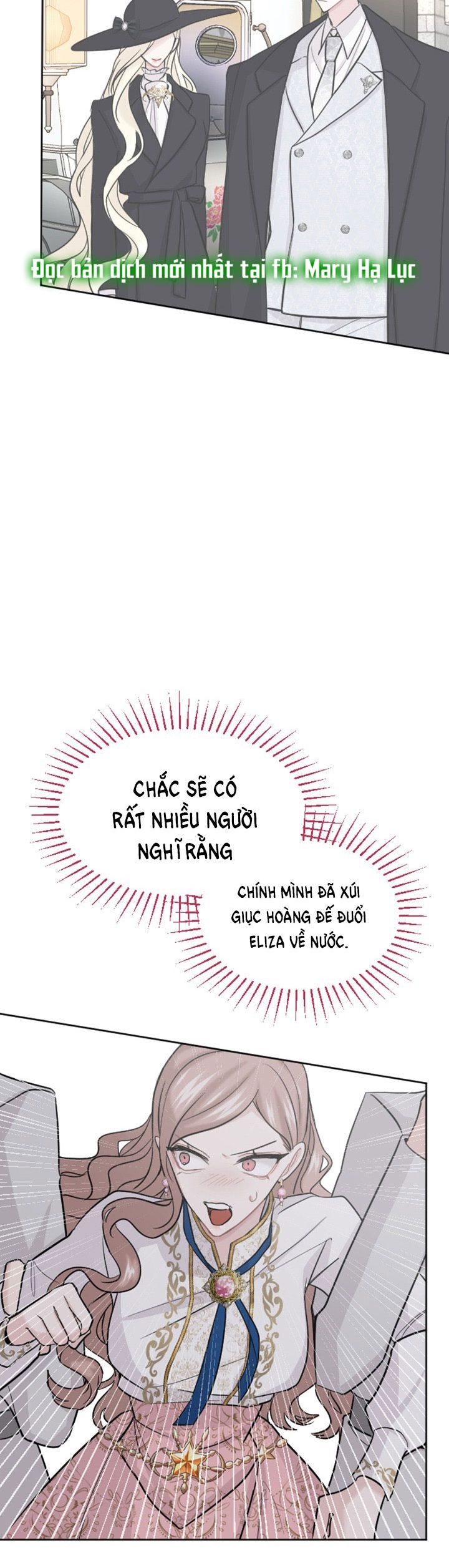 Tôi Sẽ Bị Trừ Khử Cùng Hoàng Đế Chương 19.1 page 16 - Giả Dược