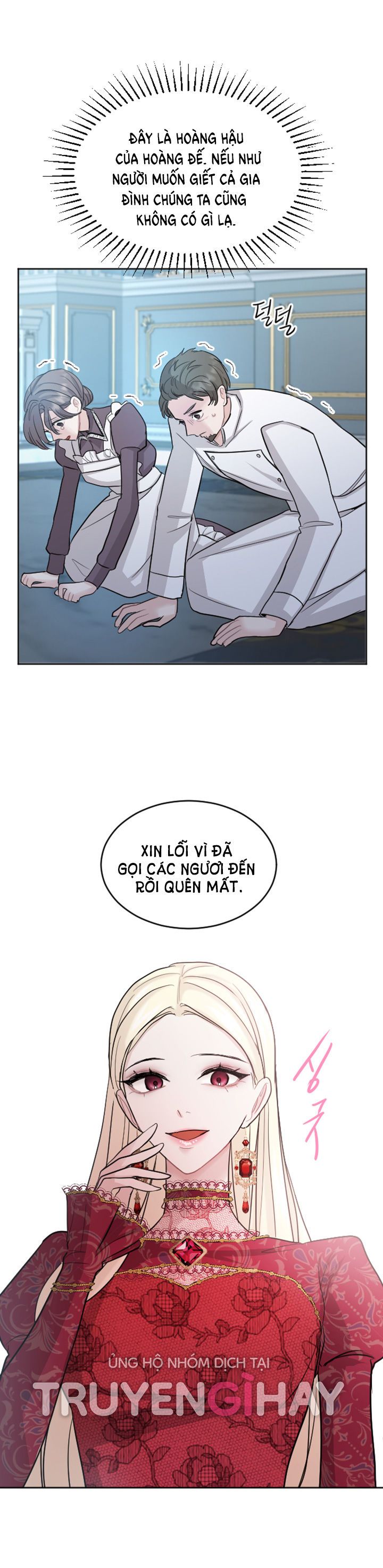 Tôi Sẽ Bị Trừ Khử Cùng Hoàng Đế Chương 20.2 page 5 - Giả Dược