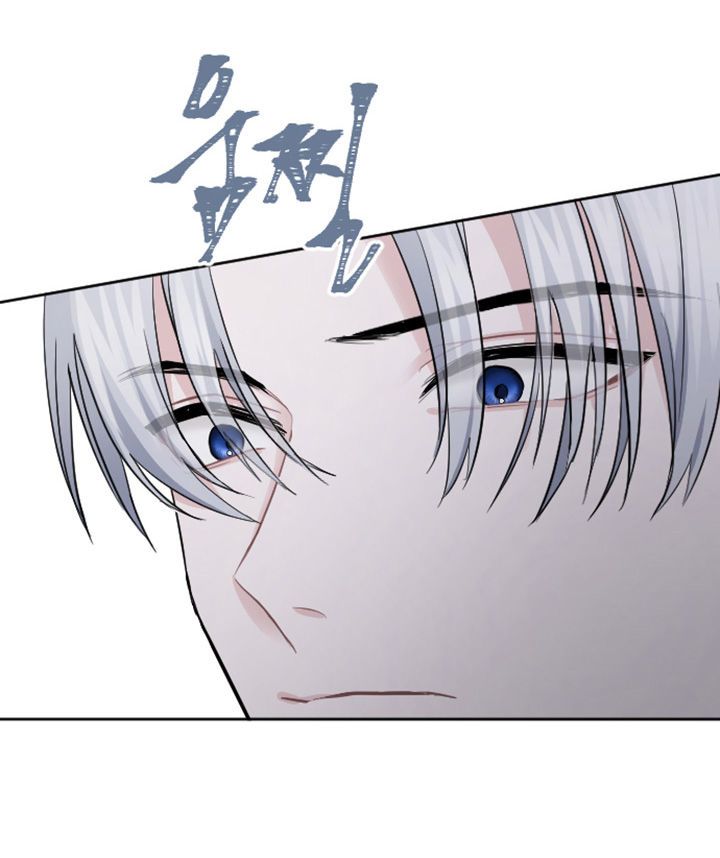 Tôi Sẽ Bị Trừ Khử Cùng Hoàng Đế Chương 23.2 page 42 - Giả Dược