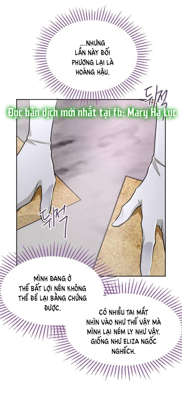 Tôi Sẽ Bị Trừ Khử Cùng Hoàng Đế Chương 24.2 page 2 - Giả Dược