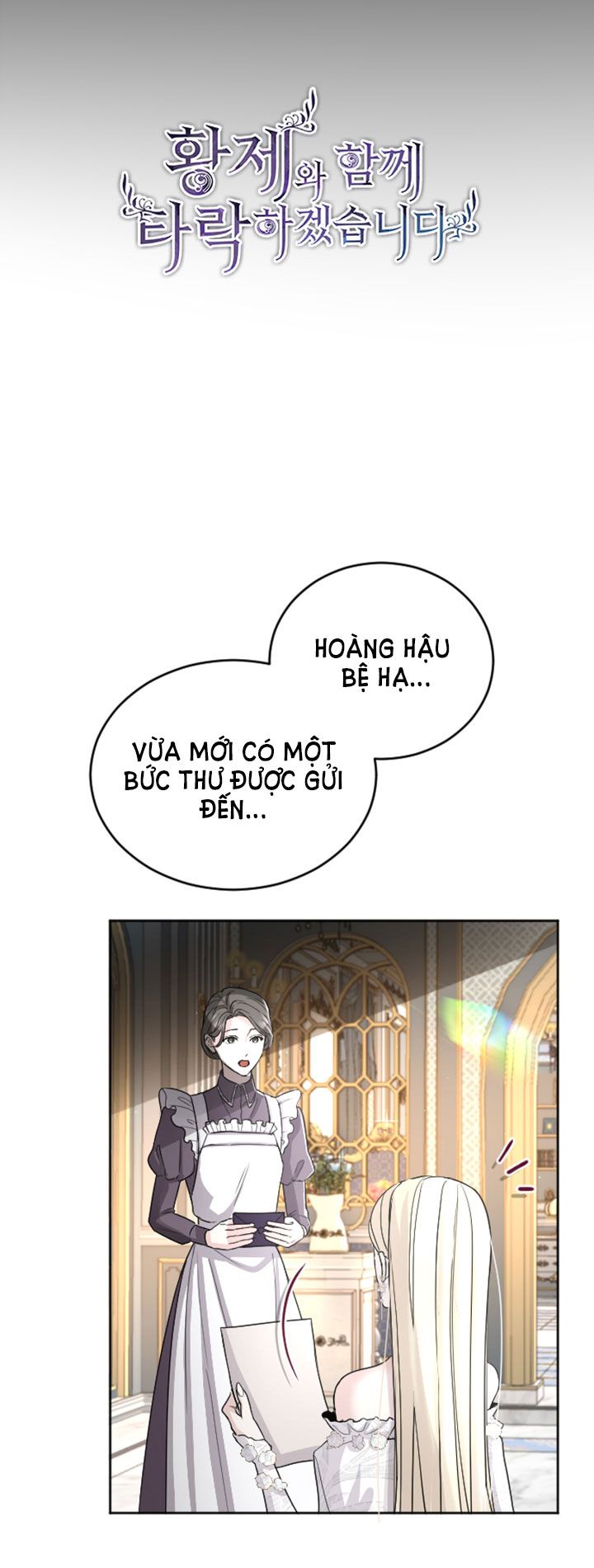 Tôi Sẽ Bị Trừ Khử Cùng Hoàng Đế Chương 39.1 page 12 - Giả Dược