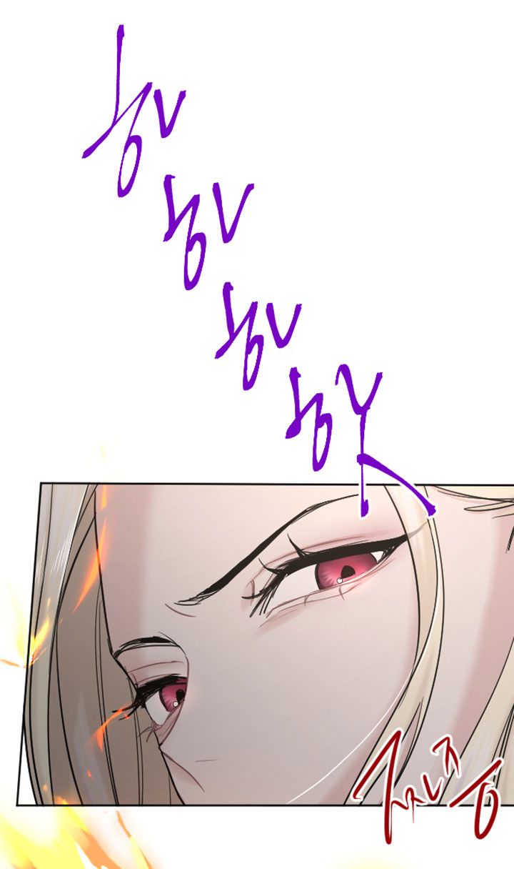 Tôi Sẽ Bị Trừ Khử Cùng Hoàng Đế Chương 43.1 page 11 - Giả Dược