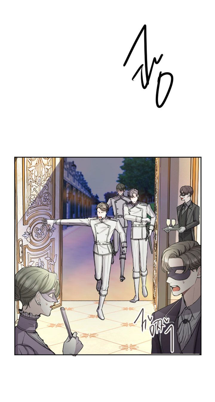 Tôi Sẽ Bị Trừ Khử Cùng Hoàng Đế Chương 43.1 page 26 - Giả Dược