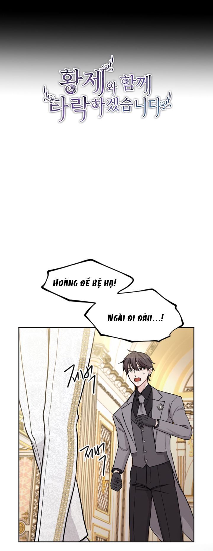 Tôi Sẽ Bị Trừ Khử Cùng Hoàng Đế Chương 57 page 8 - Giả Dược