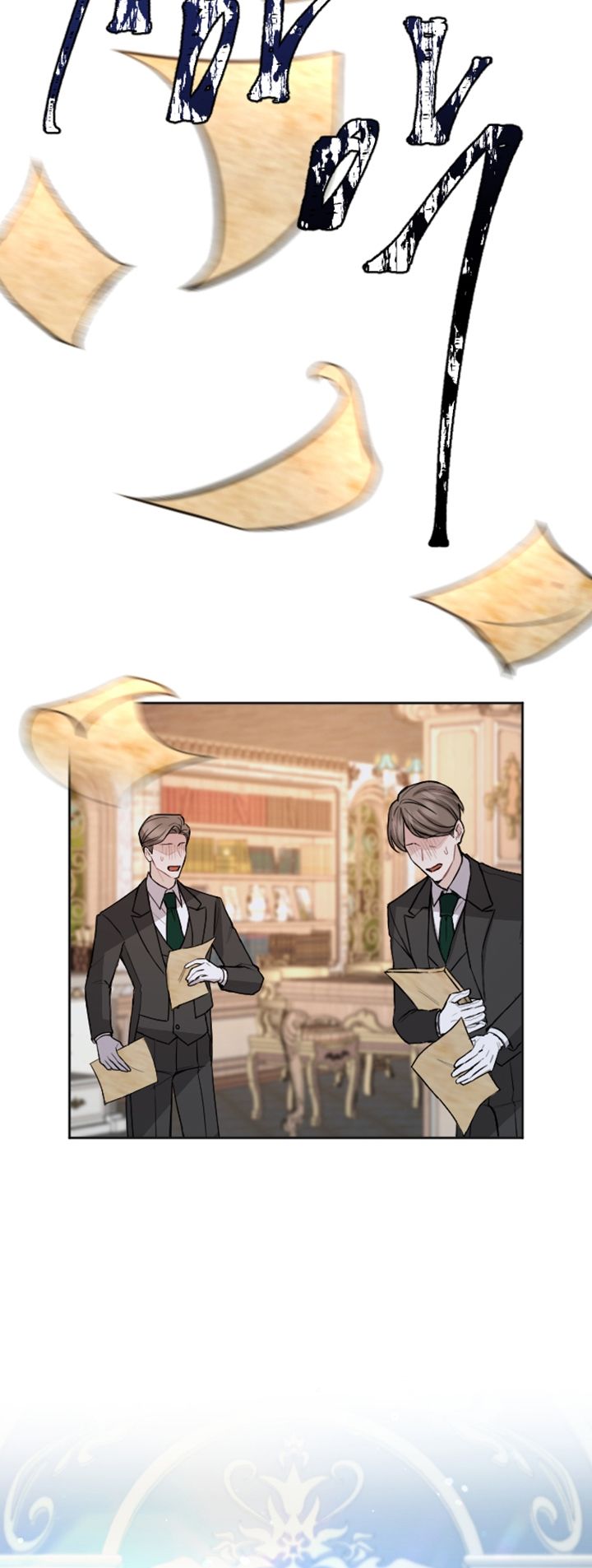 Tôi Sẽ Bị Trừ Khử Cùng Hoàng Đế Chương 6.2 page 36 - Giả Dược