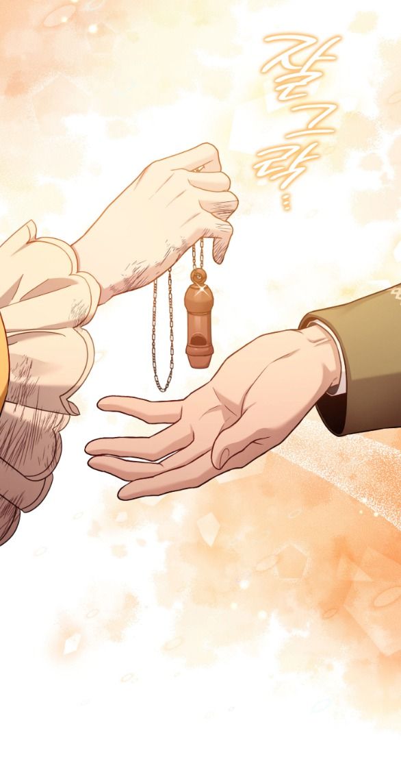 Tôi Sẽ Biến Anh Ta Từ Một Con Chó Điên Thành Một Chàng Quý Tộc Chương 25 page 26 - Giả Dược