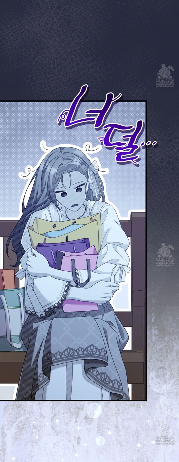 Tôi Sẽ Biến Anh Ta Từ Một Con Chó Điên Thành Một Chàng Quý Tộc Chương 42 page 45 - Giả Dược