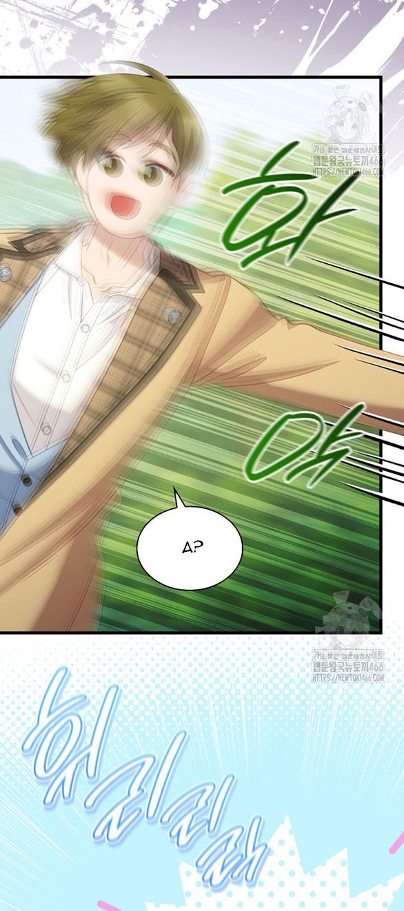 Tôi Sẽ Biến Anh Ta Từ Một Con Chó Điên Thành Một Chàng Quý Tộc Chương 47 page 36 - Giả Dược